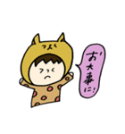 きぐるみの日常会話（個別スタンプ：38）