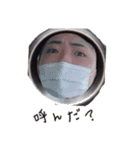 仲良し3人（個別スタンプ：8）