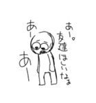 仲良し3人（個別スタンプ：16）