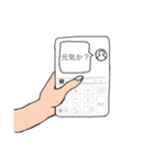 ナノスタンプ（個別スタンプ：4）