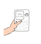 ナノスタンプ（個別スタンプ：5）