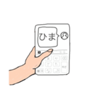 ナノスタンプ（個別スタンプ：7）