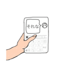 ナノスタンプ（個別スタンプ：9）
