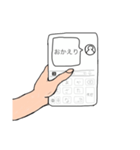 ナノスタンプ（個別スタンプ：11）