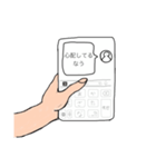 ナノスタンプ（個別スタンプ：21）