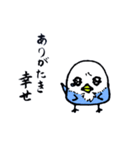 ちょっと前向きな鳥（個別スタンプ：3）