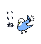 ちょっと前向きな鳥（個別スタンプ：4）
