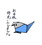 ちょっと前向きな鳥（個別スタンプ：9）