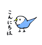 ちょっと前向きな鳥（個別スタンプ：13）