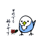 ちょっと前向きな鳥（個別スタンプ：16）