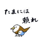 ちょっと前向きな鳥（個別スタンプ：17）