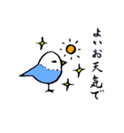 ちょっと前向きな鳥（個別スタンプ：22）