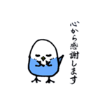 ちょっと前向きな鳥（個別スタンプ：32）