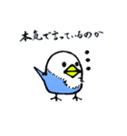ちょっと前向きな鳥（個別スタンプ：37）