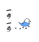ちょっと前向きな鳥（個別スタンプ：40）