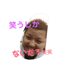 ざ、せらゆースタンプ2（個別スタンプ：7）