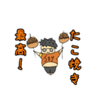 おこたこすたんぷ（個別スタンプ：9）