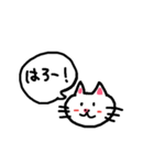 猫のネコにゃん①使える日常会話のスタンプ（個別スタンプ：2）