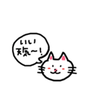 猫のネコにゃん①使える日常会話のスタンプ（個別スタンプ：4）