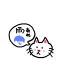 猫のネコにゃん①使える日常会話のスタンプ（個別スタンプ：7）