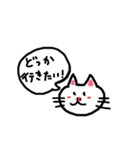 猫のネコにゃん①使える日常会話のスタンプ（個別スタンプ：9）