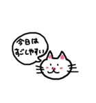 猫のネコにゃん①使える日常会話のスタンプ（個別スタンプ：10）