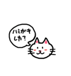 猫のネコにゃん①使える日常会話のスタンプ（個別スタンプ：14）