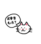 猫のネコにゃん①使える日常会話のスタンプ（個別スタンプ：15）