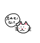 猫のネコにゃん①使える日常会話のスタンプ（個別スタンプ：16）