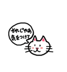 猫のネコにゃん①使える日常会話のスタンプ（個別スタンプ：17）