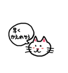 猫のネコにゃん①使える日常会話のスタンプ（個別スタンプ：20）