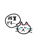 猫のネコにゃん①使える日常会話のスタンプ（個別スタンプ：21）