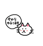 猫のネコにゃん①使える日常会話のスタンプ（個別スタンプ：24）