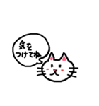 猫のネコにゃん①使える日常会話のスタンプ（個別スタンプ：25）