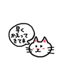 猫のネコにゃん①使える日常会話のスタンプ（個別スタンプ：28）