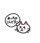 猫のネコにゃん①使える日常会話のスタンプ（個別スタンプ：31）