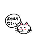 猫のネコにゃん①使える日常会話のスタンプ（個別スタンプ：33）