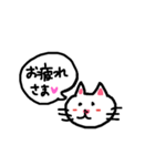 猫のネコにゃん①使える日常会話のスタンプ（個別スタンプ：34）