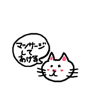 猫のネコにゃん①使える日常会話のスタンプ（個別スタンプ：35）