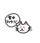 猫のネコにゃん①使える日常会話のスタンプ（個別スタンプ：36）