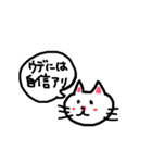 猫のネコにゃん①使える日常会話のスタンプ（個別スタンプ：37）