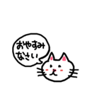 猫のネコにゃん①使える日常会話のスタンプ（個別スタンプ：38）