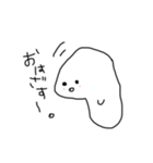 みすたーくにゃす（個別スタンプ：1）