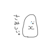 みすたーくにゃす（個別スタンプ：10）