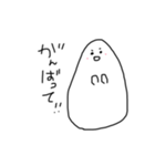 みすたーくにゃす（個別スタンプ：11）