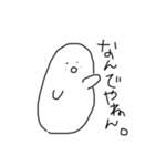 みすたーくにゃす（個別スタンプ：13）