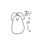 みすたーくにゃす（個別スタンプ：14）