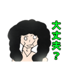 OTS君 ～アフロを添えて～（個別スタンプ：8）