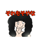 OTS君 ～アフロを添えて～（個別スタンプ：14）