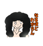 OTS君 ～アフロを添えて～（個別スタンプ：26）